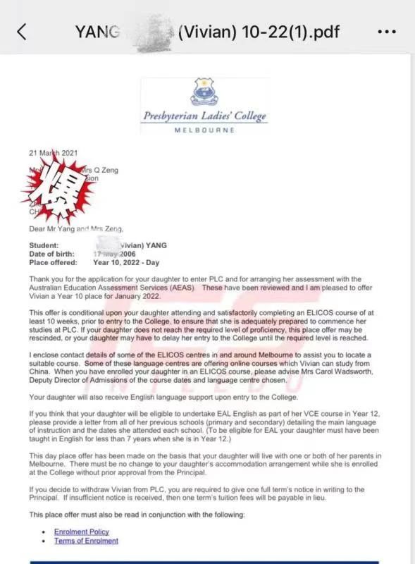 WeChat 圖片_20210330100211